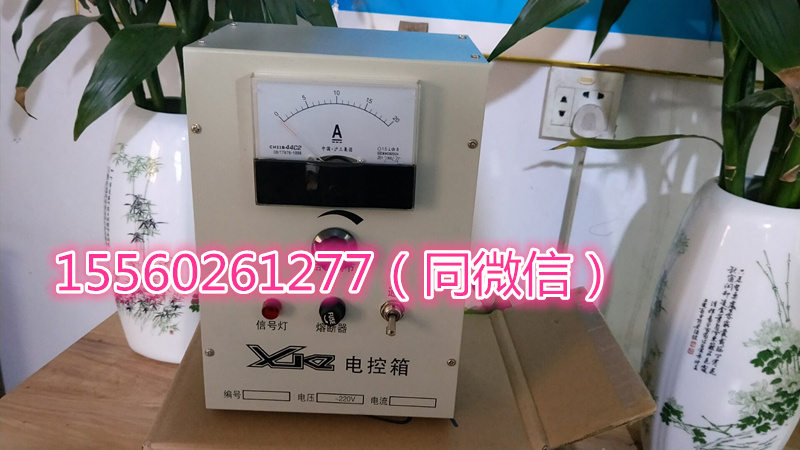 電磁給料機控制器